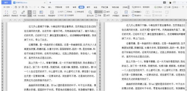 Word文檔怎么分屏顯示？Word文檔分屏顯示詳解