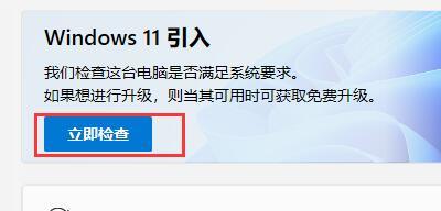 為什么Win11鏡像安裝失?。繛槭裁碬in11安裝失?。ǜ浇鉀Q方法）