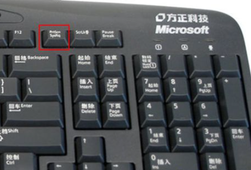 Win7截屏快捷鍵是什么？Win7截屏快捷鍵詳細介紹