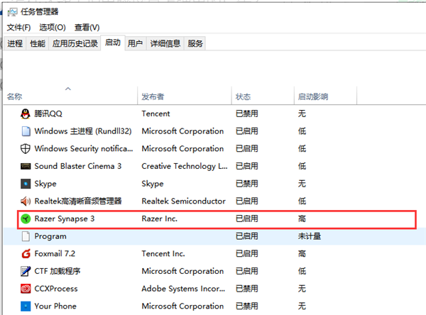 Win10垃圾廣告如何清除？Win10垃圾廣告清除方法