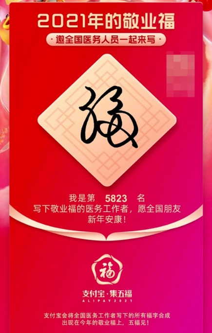 網易云音樂怎么領?？?聽周深歌曲獲敬業福方法介紹