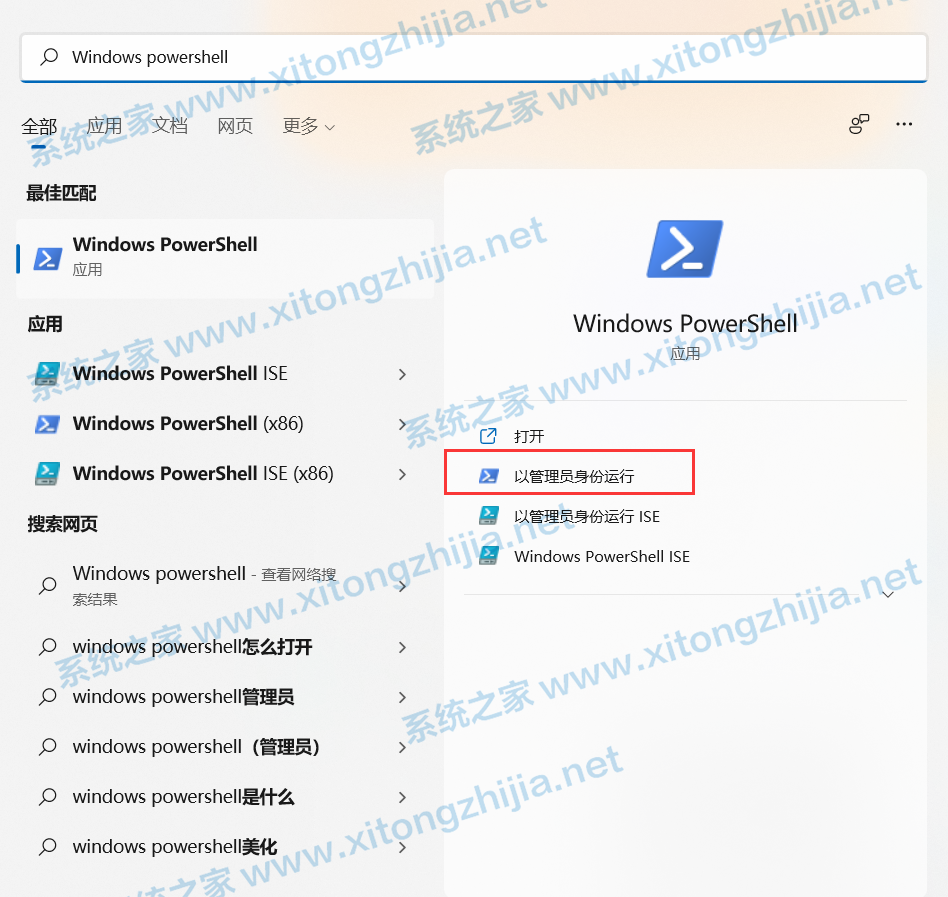 Win11系統更新后隱藏分區自動顯示怎么辦？