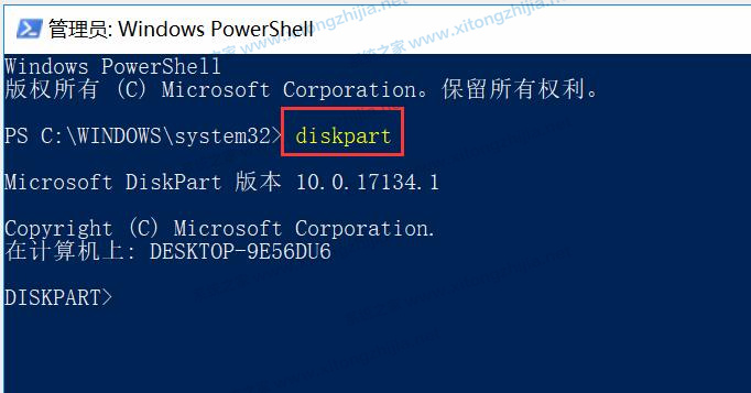 Win11系統更新后隱藏分區自動顯示怎么辦？