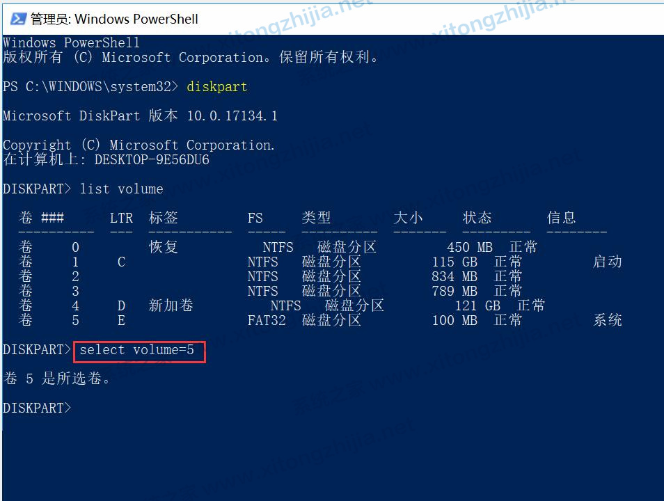 Win11系統更新后隱藏分區自動顯示怎么辦？