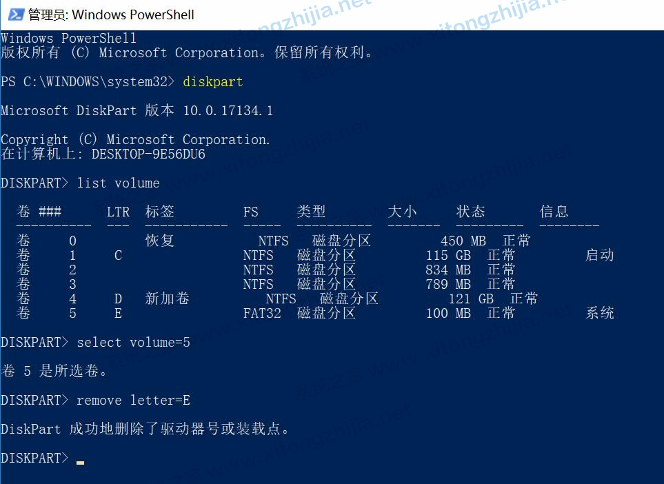 Win11系統更新后隱藏分區自動顯示怎么辦？