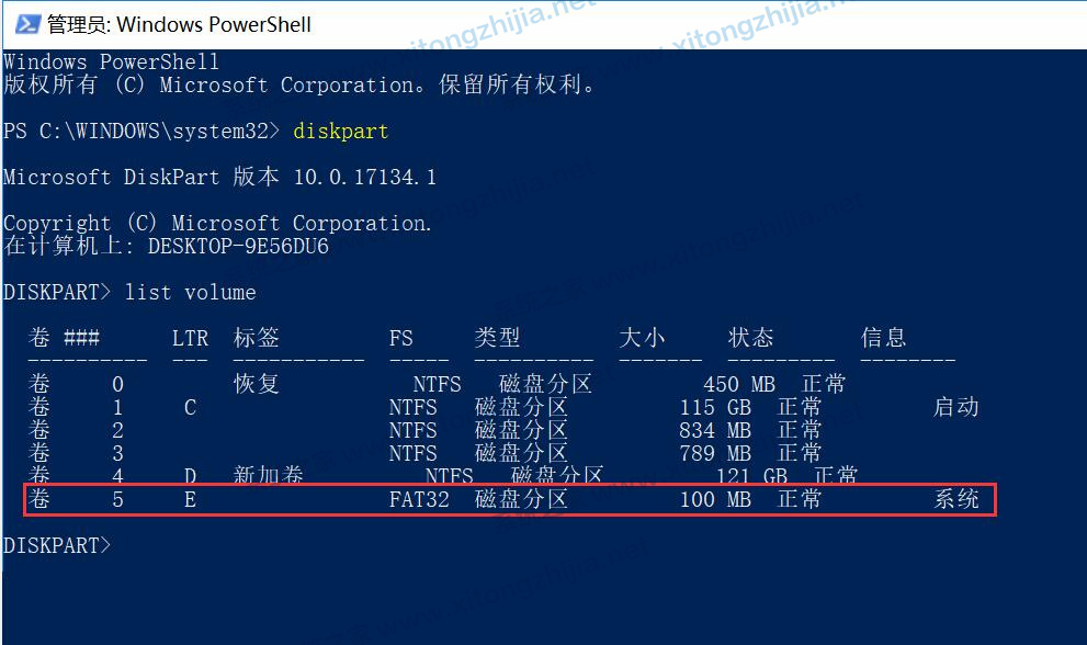 Win11升級后系統隱藏分區顯示出來怎么辦？