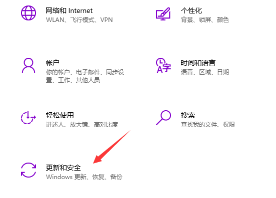 Win10系統如何進行更新？Win10系統更新方法