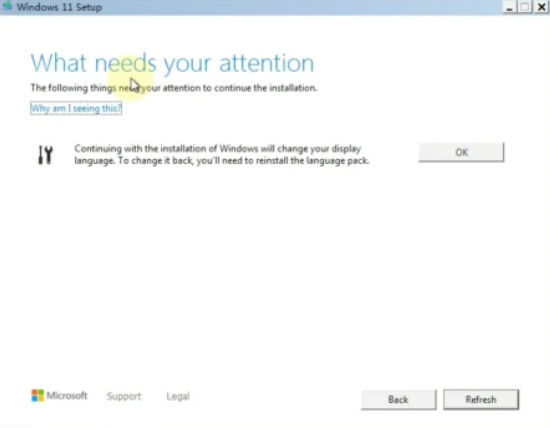 Win7如何升級成Win11？Win7升級Win11教程