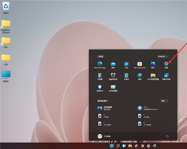 Win11怎么設置屏幕休眠時間？Win11設置屏幕休眠時間的步驟
