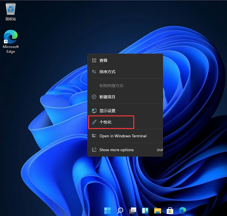 Win11開始菜單怎么樣設置在左下角？Win11開始菜單移至左下角步驟