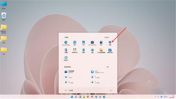 Win11任務欄白色怎樣換成黑色？Win11任務欄白色調成黑色的方法
