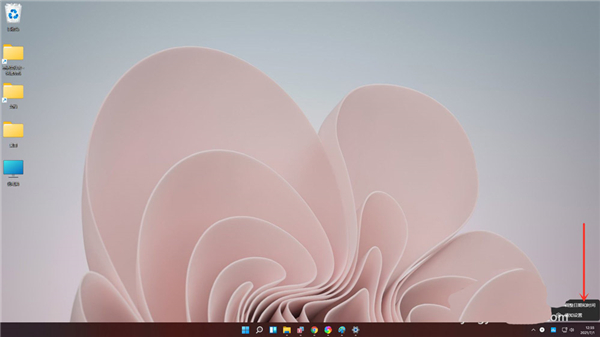 Win11任務欄白色怎樣換成黑色？Win11任務欄白色調成黑色的方法