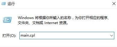 Win10鼠標光標不見了觸摸板也沒反應怎么辦？