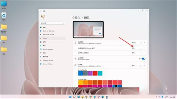 Win11任務欄白色怎樣換成黑色？Win11任務欄白色調成黑色的方法