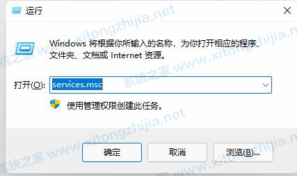 Win11一直閃屏怎么辦？Win11屏幕不停的閃爍怎么辦？