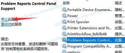Win11一直閃屏怎么辦？Win11屏幕不停的閃爍怎么辦？