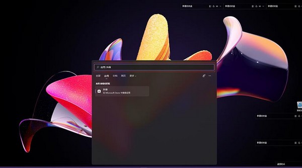 Win11可以安裝安卓軟件嗎？Win11安裝安卓應用詳細教程