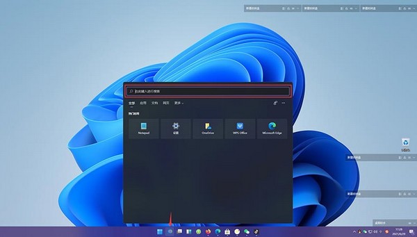 Win11可以安裝安卓軟件嗎？Win11安裝安卓應用詳細教程