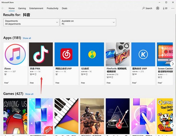 Win11可以安裝安卓軟件嗎？Win11安裝安卓應用詳細教程