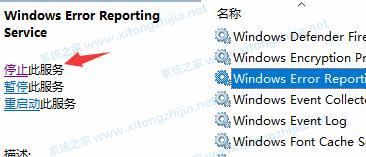 Win11一直閃屏怎么辦？Win11屏幕不停的閃爍怎么辦？