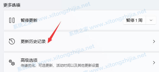 Win11一直閃屏怎么辦？Win11屏幕不停的閃爍怎么辦？