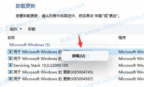 Win11一直閃屏怎么辦？Win11屏幕不停的閃爍怎么辦？