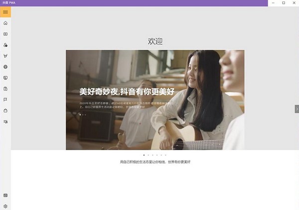 Win11可以安裝安卓軟件嗎？Win11安裝安卓應用詳細教程