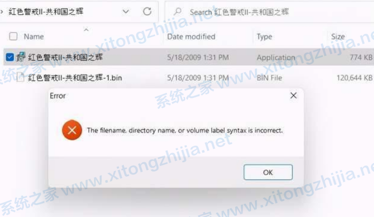 Win11游戲兼容性怎么樣？幾款經典單機游戲實測Win11兼容性