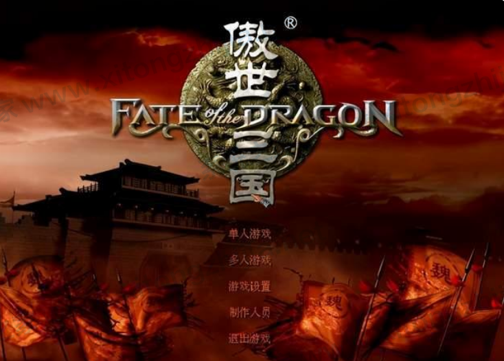 Win11游戲兼容性怎么樣？幾款經典單機游戲實測Win11兼容性