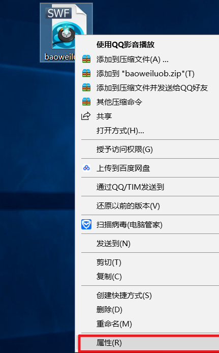 Win10系統怎么打開swf文件？Win10系統打開swf文件方法大全