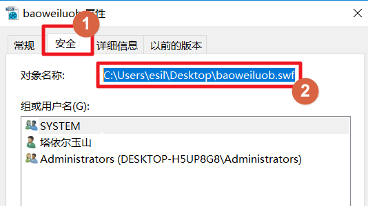 Win10系統怎么打開swf文件？Win10系統打開swf文件方法大全