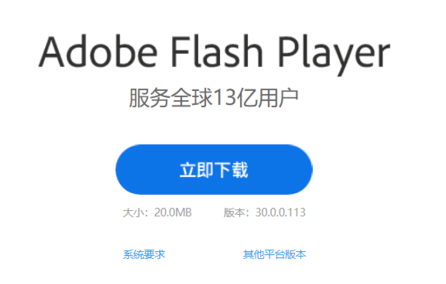 Win10系統怎么打開swf文件？Win10系統打開swf文件方法大全