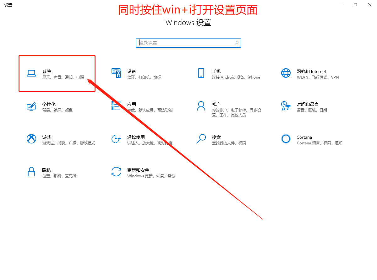 Win10自帶系統怎么清理電腦緩存和垃圾？Win10自動清理緩存教程