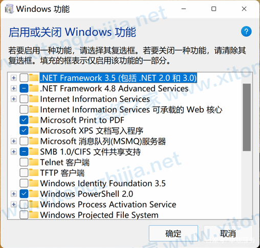 Win11有什么新功能？Windows11系統全新系統功能介紹