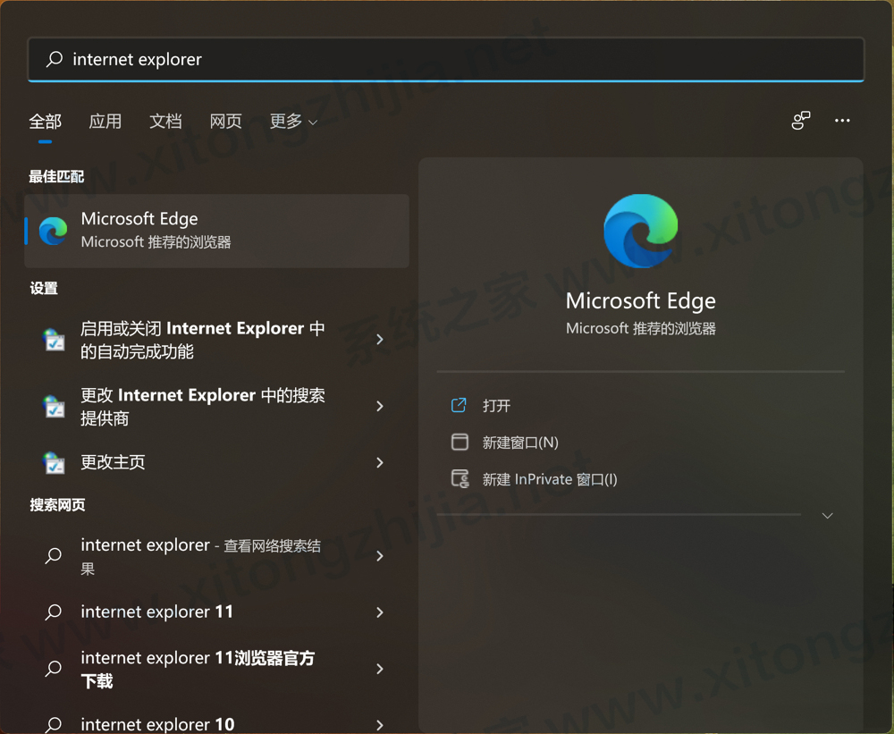 Win11有什么新功能？Windows11系統全新系統功能介紹