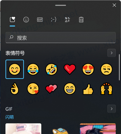 Win11有什么新功能？Windows11系統全新系統功能介紹
