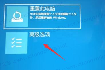Win11一直請稍等怎么解決？Win11安裝/升級一直卡在請稍等解決辦法