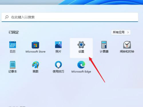 Windows11怎么共享打印機 Windows11共享打印機怎么設置