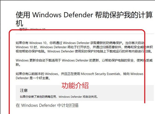 Windows10專業版安全中心怎么關閉？Win10專業版安全中心關閉教程