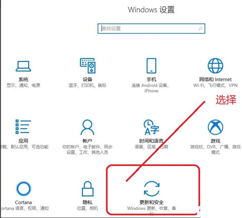 Windows10專業版安全中心怎么關閉？Win10專業版安全中心關閉教程