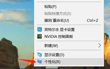 Win11如何顯示回收站圖標？Win11顯示桌面回收站圖標的方法