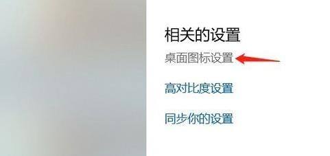 Win11如何顯示回收站圖標？Win11顯示桌面回收站圖標的方法