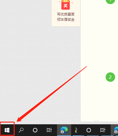 Win10平板模式怎么隱藏任務欄圖標？Win10平板模式隱藏任務欄圖標方法