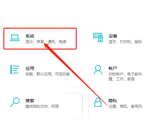 Win10平板模式怎么隱藏任務欄圖標？Win10平板模式隱藏任務欄圖標方法