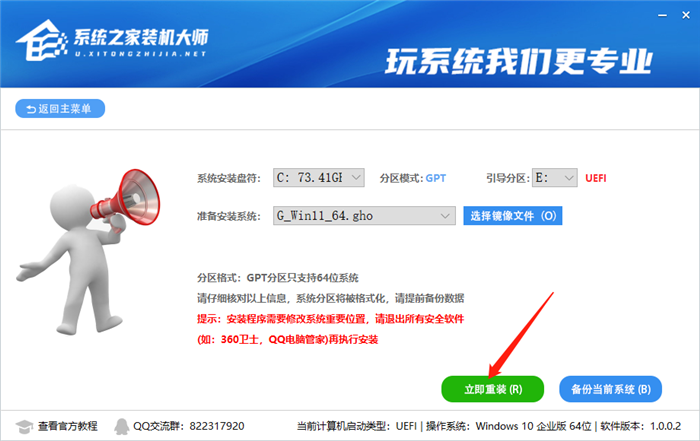 Win11鏡像安裝失敗怎么辦 Win11安裝失敗最全解決辦法匯總