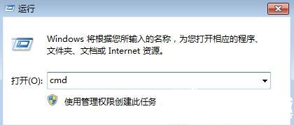 Win7右鍵無法彈出菜單怎么辦？Win7右鍵無法彈出菜單的解決方法