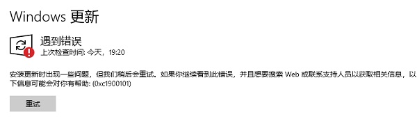 Win11鏡像安裝失敗怎么辦 Win11安裝失敗最全解決辦法匯總