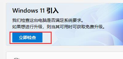 Win11鏡像安裝失敗怎么辦 Win11安裝失敗最全解決辦法匯總