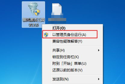 Win7不是正版黑屏怎么解決？Win7不是正版黑屏解決方法