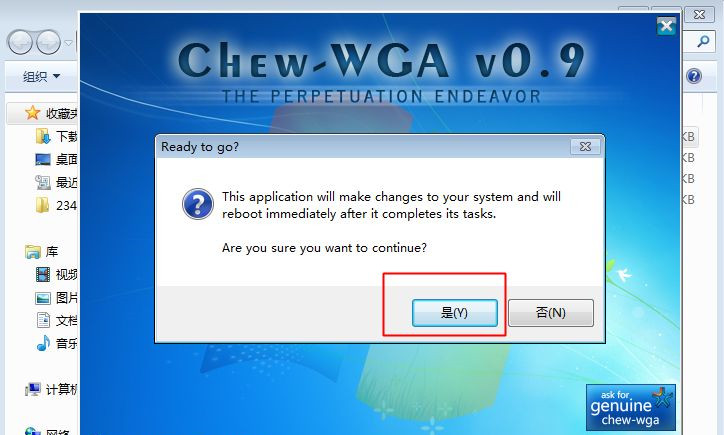 Win7不是正版黑屏怎么解決？Win7不是正版黑屏解決方法